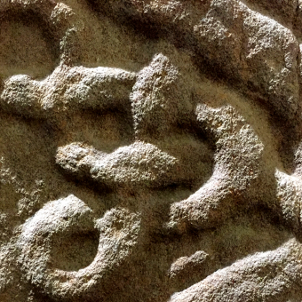 Stone carving of two serpents